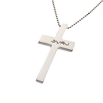 My Sweet Lord - Click Image to Close