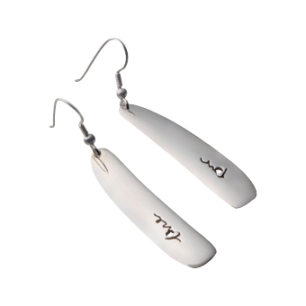The Message, Personalised Earrings